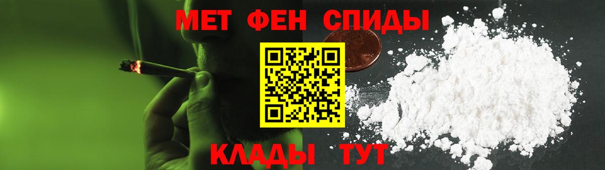 АМФ Розовый Рубцовск