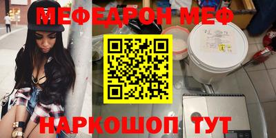 кокаин VHQ Ярцево