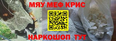 кокаин Ангарск