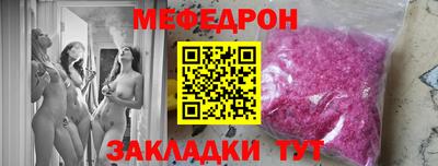 кокаин Ангарск