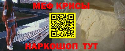 кокаин Ангарск