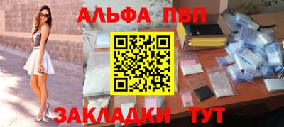 spice Янаул