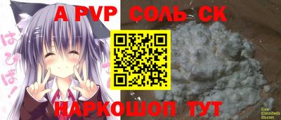 таблы Ярославль