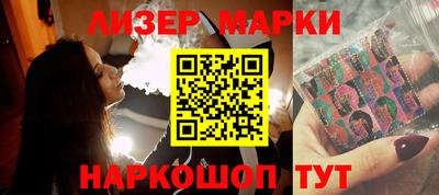 spice Янаул