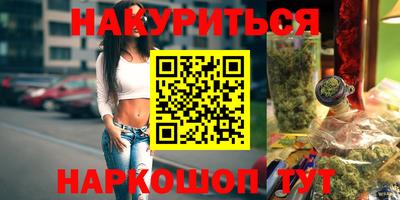 spice Янаул