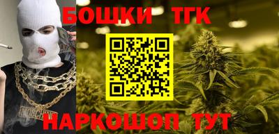 spice Янаул