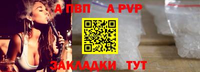 мдпв Анжеро-Судженск