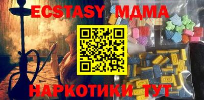 spice Янаул