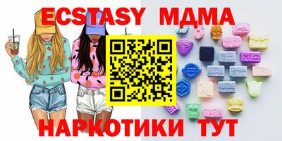 spice Янаул