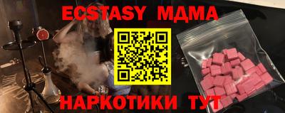таблы Ярославль