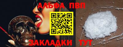 spice Янаул