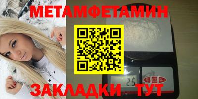 spice Янаул