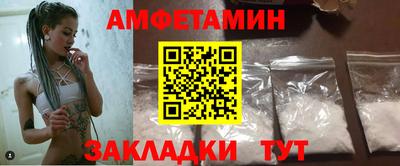 spice Янаул