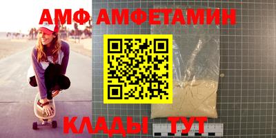 кокаин Ангарск
