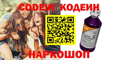 кокаин Ангарск