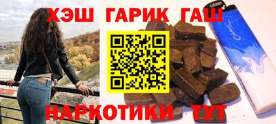 кокаин VHQ Ярцево