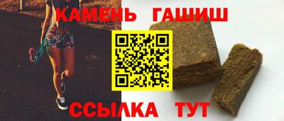PSILOCYBIN Анапа