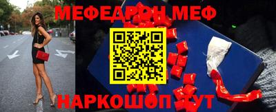 кокаин Ангарск