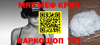 таблы Ярославль