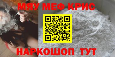 spice Янаул