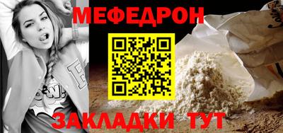 мдпв Анжеро-Судженск