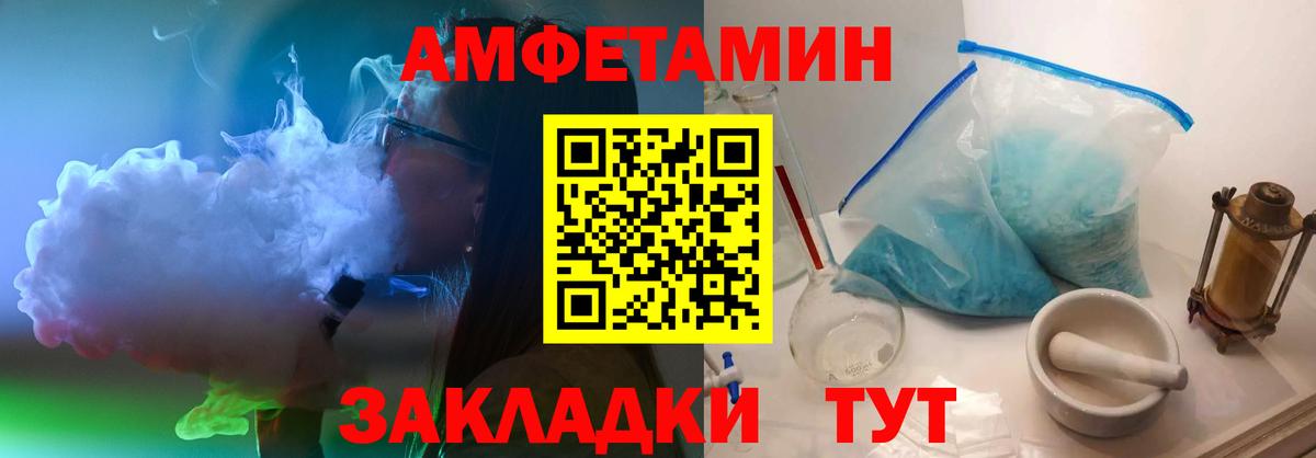 Первитин витя  Вход с VPN  Рубцовск  Первитин витя 